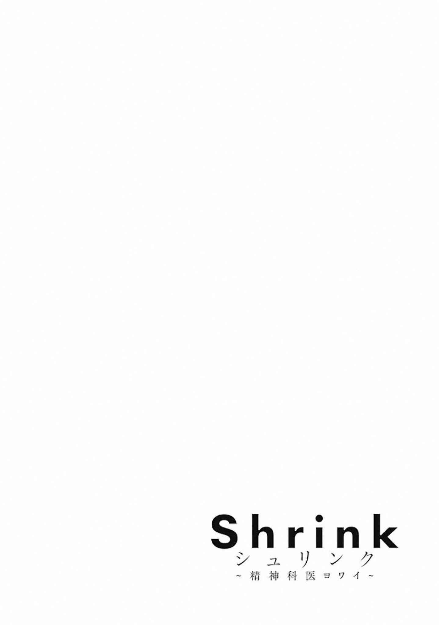 Shrink ~Psychiatrist Yowai~ Chapter 2 32